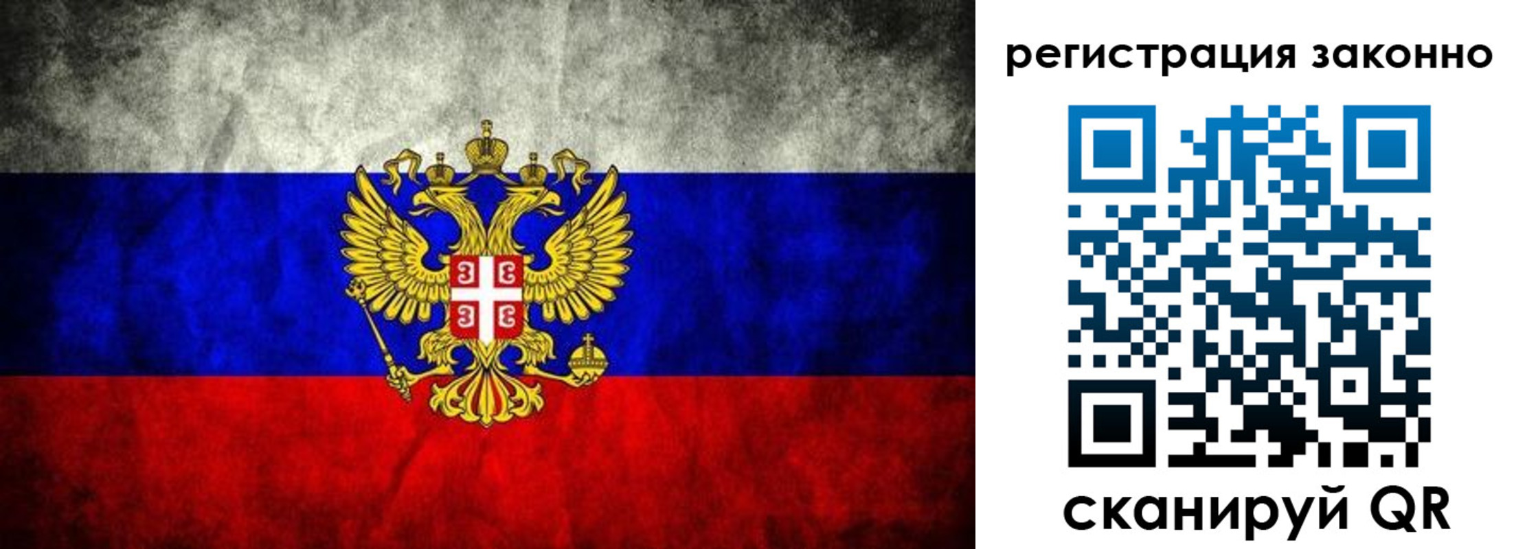 прописка в квартире в Нефтеюганске